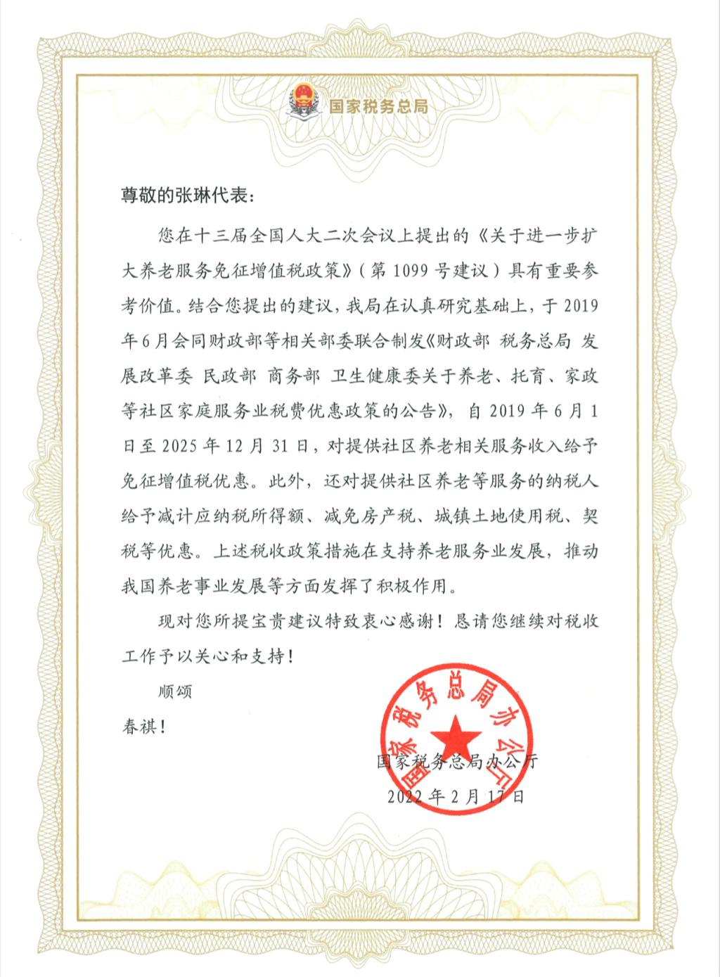 tapplay官网